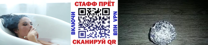 Купить наркотик аптеки Стрежевой Псилоцибиновые грибы МЕФ A PVP MDMA Кокаин Марихуана ГАШ