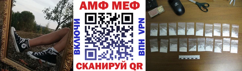 Amphetamine VHQ  даркнет сайт  Стрежевой 