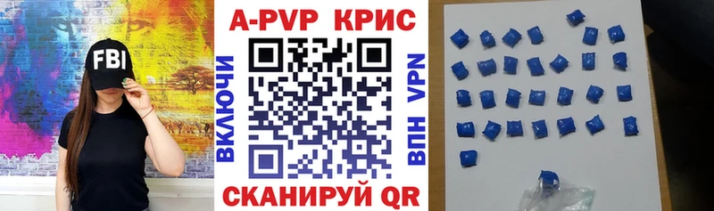 Alpha PVP Crystall  Стрежевой 