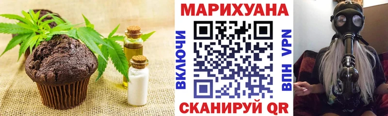 MEGA маркетплейс  Стрежевой  Печенье с ТГК марихуана 