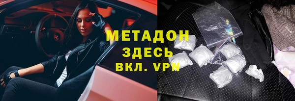 наркотики Балахна