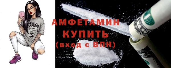 мефедрон Сафоново