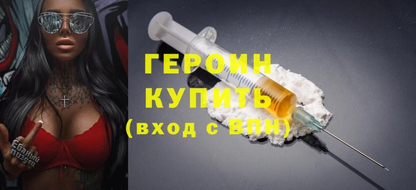 наркотики Балахна