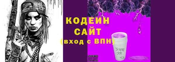 наркотики Балахна