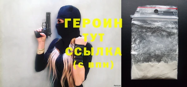 наркотики Балахна