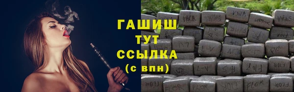 наркотики Балахна