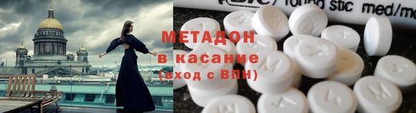 скорость mdpv Армянск