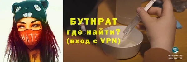 наркотики Балахна