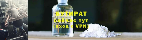 наркотики Балахна