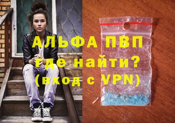 apvp Баксан