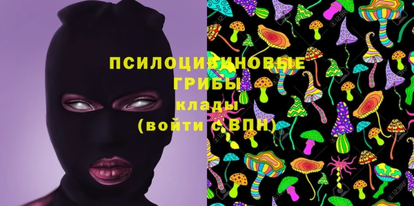 каннабис Балабаново