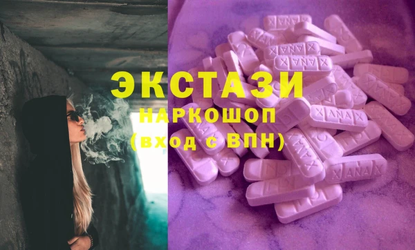 наркотики Балахна