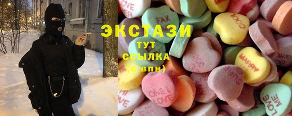наркотики Балахна