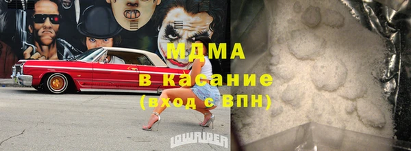 наркотики Саяногорск