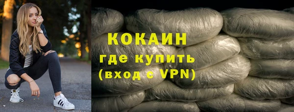 мефедрон Сафоново
