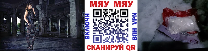 где купить наркоту  MEGA ссылки  Меф VHQ  Стрежевой 