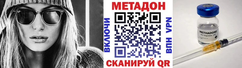 KRAKEN онион  Стрежевой  МЕТАДОН белоснежный 