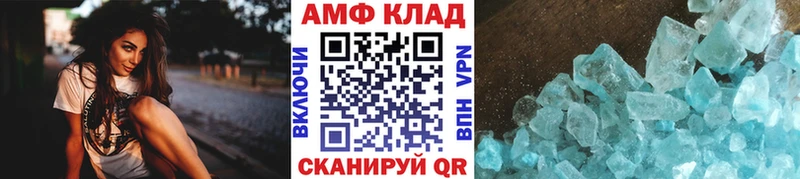 Метамфетамин винт  наркотики  Стрежевой 