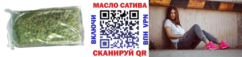 Дистиллят ТГК концентрат  кракен ссылки  Стрежевой 